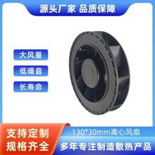 ����������13030���ķ���12v 3200rpm�������������������ķ��