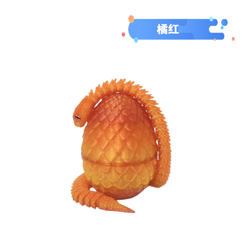 오렌지 무지개