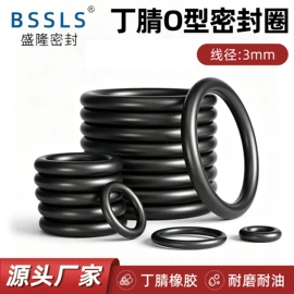 橡胶密封圈;其他塑胶零件;塑料堵头