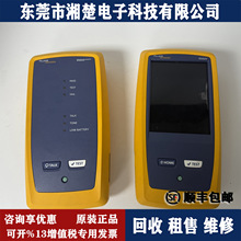 ����FLUKE/������ DSX-5000 DSX-8000��|�J�C�yԇ�x5500A N5000