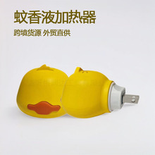 批發歐規美規蚊香液加熱器 電蚊香驅蚊器香薰家用圓插加熱器外貿