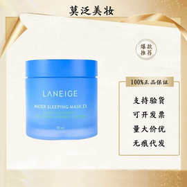 【官方】Laneige/兰芝益生菌睡眠免洗面膜夜间修护滋润70ml