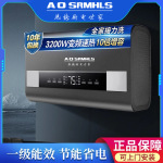 卫生间家用电热水器洗澡出租房用变频扁桶储水式一级能效80升批发