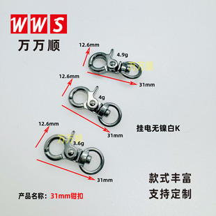 31mm�Q�� �F؛����� з�Q�� 耳׿� ���diy�Ʒ��� ����