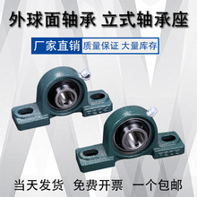 ��ʽ������������UCP214 215 216 217 218 219 220�����������
