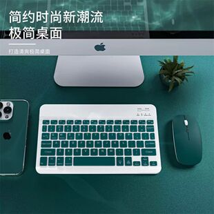 Suitable for Huawei Xiaomi Apple Notebook Keyboard [Bluetooth Keyboard Mobile Phone Tablet Pad Wireless Keyboard