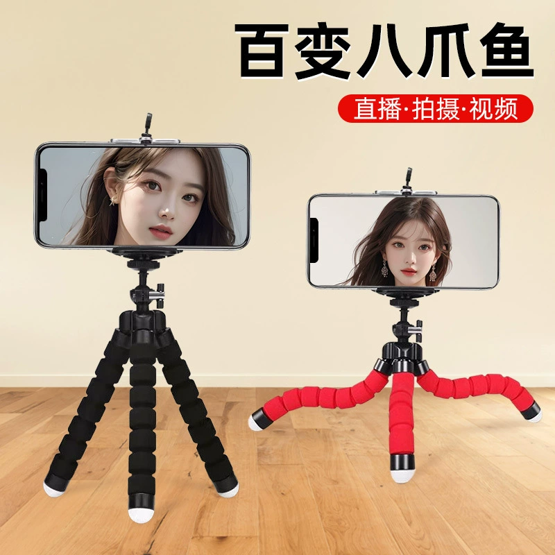 Осьминог мобильный телефон кронштейн треугольный кронштейн рабочий стол для наружной камеры многофункциональный селфи артефакт портативный кронштейн