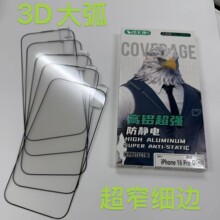 ��ά�γ�ǿ������ֻ�ĤĤ������17Promax�����ͺų�ϸ�߽�����