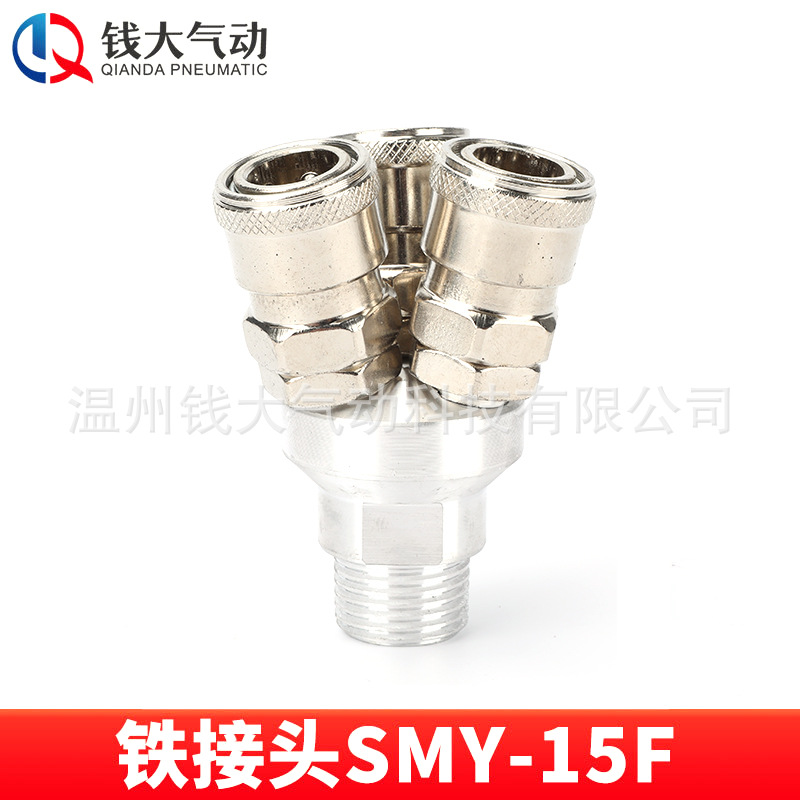 空気圧プラスチック鋼亜光c式セルフロック高速継手エアガン風管エアポンプ分路エアコンプレッサ二三方