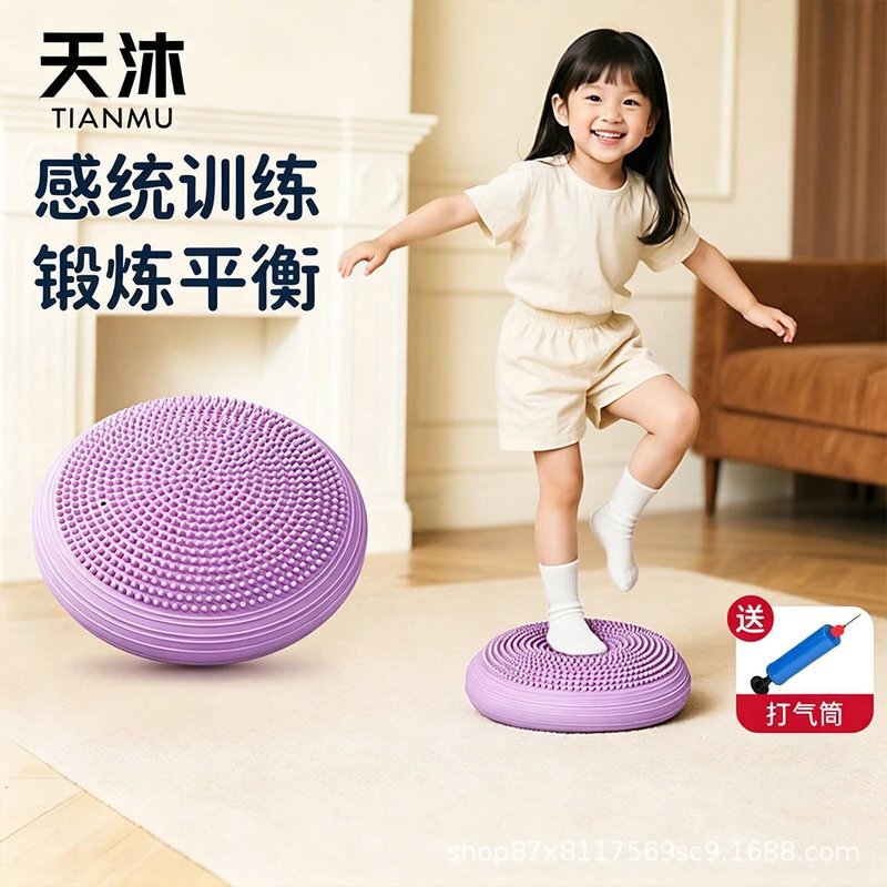 Yoga balance air cushion massage foot pedal inflatable mat, thickened and explosion-proof, for children's rehabilitation training, sensory perception fitness ball Yoga balance air cushion massage foot pedal inflatable mat, thickened and explosion-proof, for children's rehabilitation training, sensory perception fitness ball