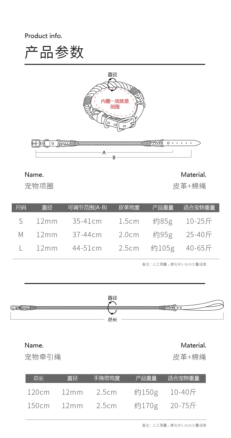LDK-PC-037-Dimensional Chart