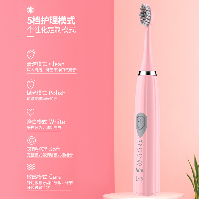 禮品防水聲波電動牙刷成人款聲波 電動牙刷批發活動引流牙刷