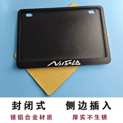 Nömrə qabı – Motorcycle License Plate Holder, New - sealed-ns150la-black-includes-screws-wrench-and-anti-vibration-pad