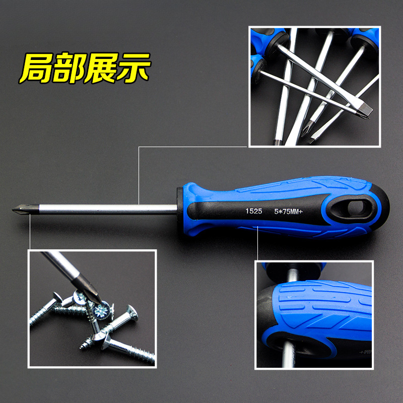 Paula destornillador cruzada un conjunto multifuncional pequeño destornillador para desmontar el cuaderno de ciruela flor magnetic destornillador