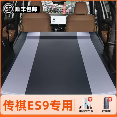 Pad Travel Bed Self-Driving Sleeping – Vehicle-mounted inflatable bed - trumpchi-es9-2024-model-specific-anti-slip-and-non-collapse-integrated-headrest-black-gray-comes-with-air-pump-storage-bag