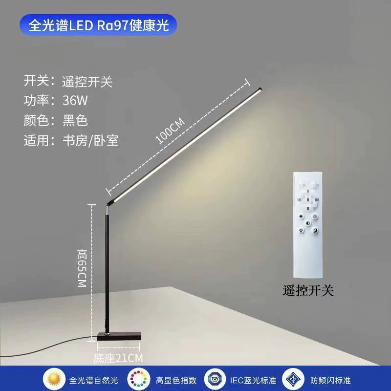 Teaching table lamp for desktop, reading, eyes protection