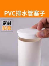 �l���g50��ˮ�ܶ��^�w��ñPVC����40�ܵ�����75�ܷ���z������110