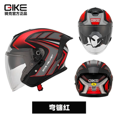 Motosiklet kaskı (dəbilqə) — Riding Motorcycle Motorcycle Electric Vehicle - curved-sickle-op03-m