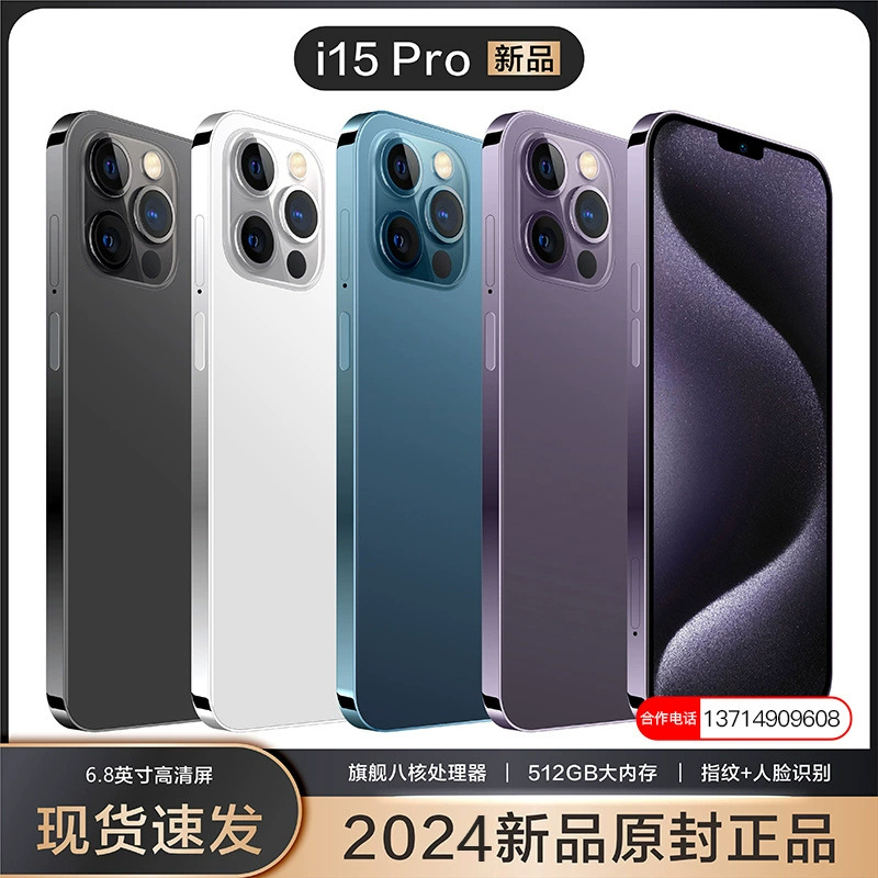 Смартфон Smart Pro, Intel Core i15, 5G, поддержка всех стандартов сетевой связи, 512 ГБ оперативной памяти