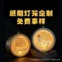 定制手提校庆活动灯笼