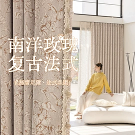 布艺窗帘;布艺窗纱;成品窗帘