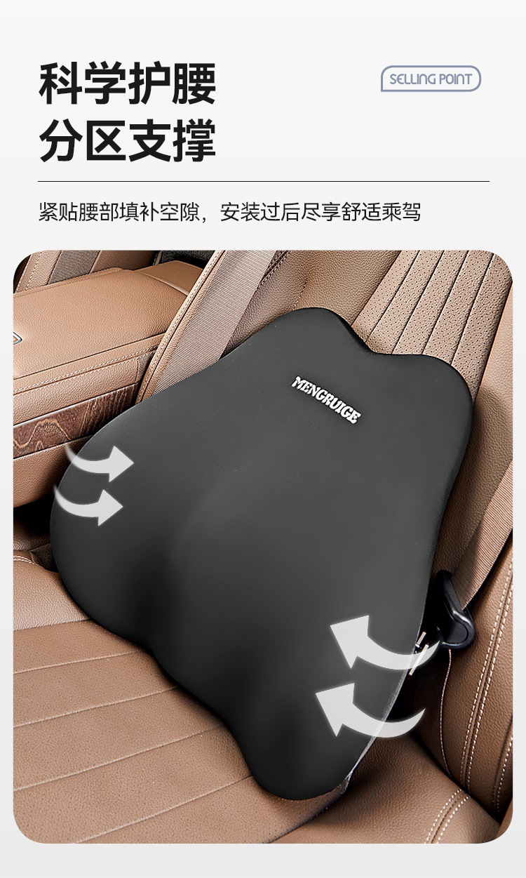 Memory foam rebound car headrest waist pillow breathable car pillow car seat waist back cushion set wholesale