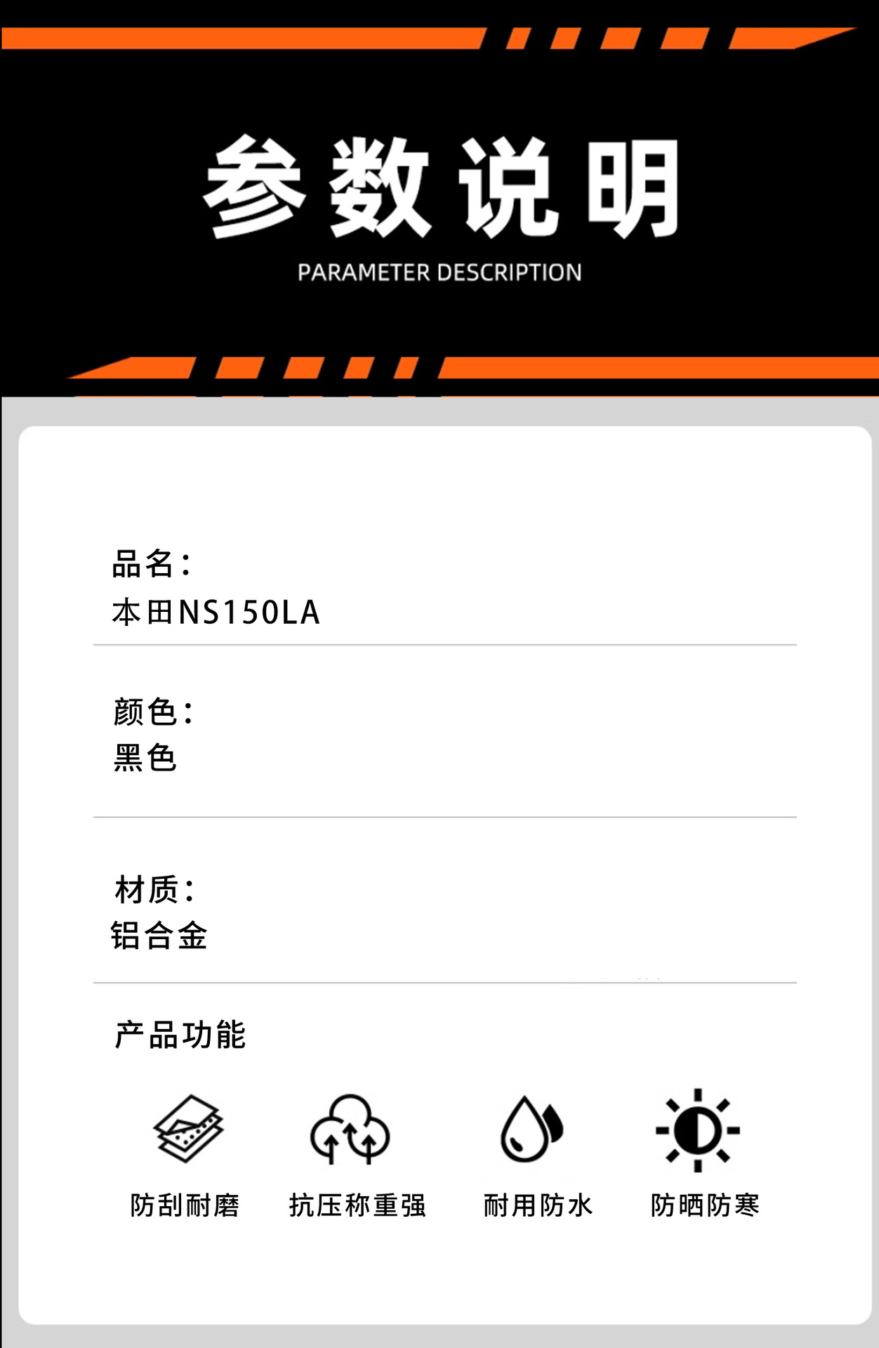 Suitable for 25 Honda Ns150La Tail Racks, Aluminum Alloy Rear Shelves, Tail Trunk Brackets, Tail Bag Modification Accessories