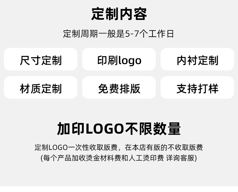 鑫星详情_18