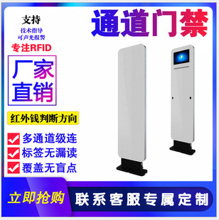超高频RFID通道门禁仓储资产系统rfid仓库物资盘点射频安全防盗门-阿里巴巴