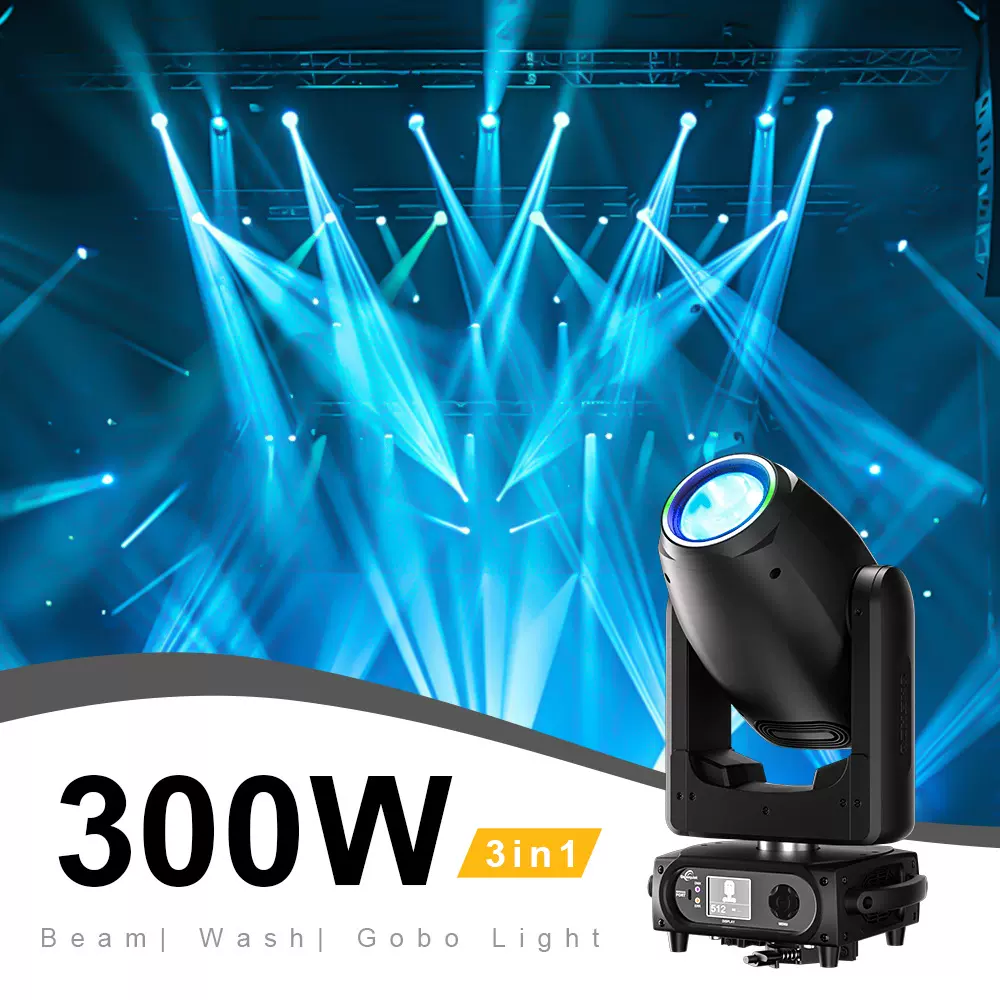 300W三合一LED光束灯婚庆酒吧演唱会DMX图案灯氛围舞台演出灯光