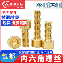 ���~�������ݽz���^�A���^���M3M4M5M6-M12�S�~�A���^��������˨