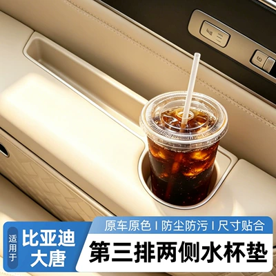 Modification Car Accessories, Other Automotive Interior Supplies