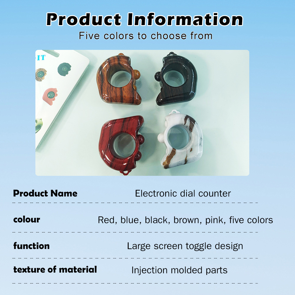 2023s木纹不带计数器显示拨珠压力缓解器减压玩具/count-it