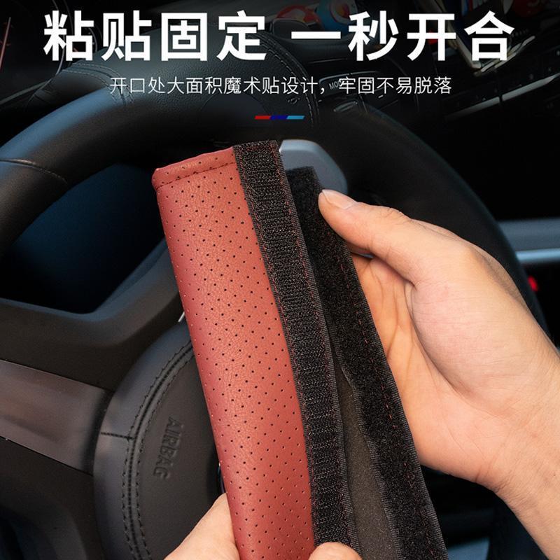 肩パッド付き栄威 i5/RX5 車、栄威 D7 DMH/CLEVER/eRX5 安全ベルト保護カバー|undefined