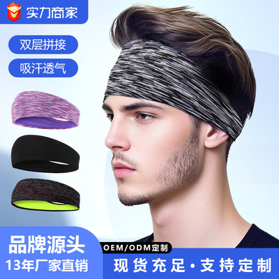 ventilation Wash one's face Scarf Le head Headband motion Sweat Hair band High elastic non-slip yoga Bodybuilding