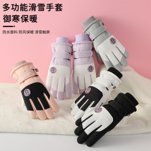 Ski Gloves Warm Cold-proof Women's Winter Outdoor Cycling fleece-lined Thickened Touch Screen Windproof and Waterproof Men's Cycling Gloves