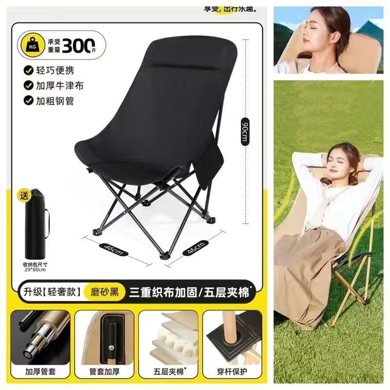 매트 블랙(3면 세면대 의자) 하이백 프리백