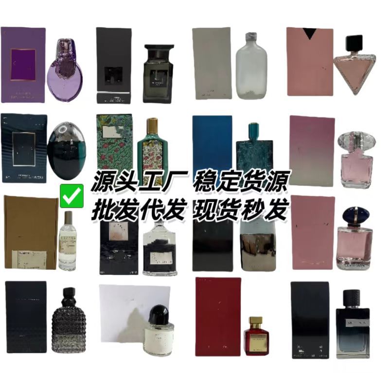 跨境外贸爆款大牌正装香水拿破仑自由粉繁花朋克暗夜蔚蓝粉钻香水