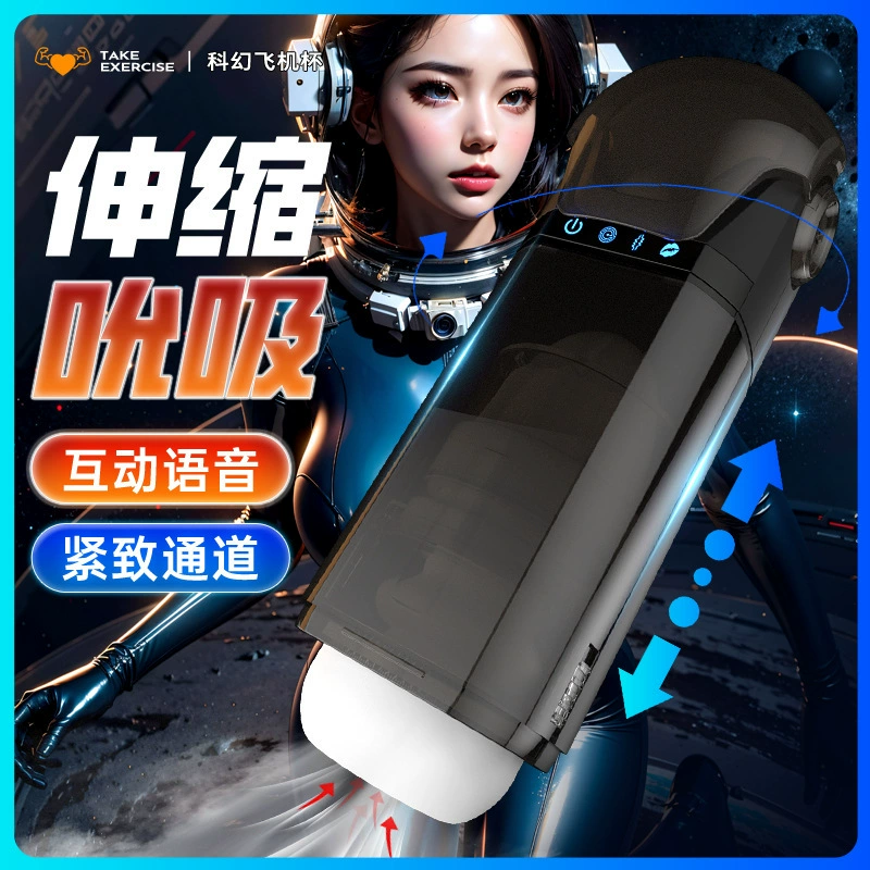 Electric automatic airplane, telescopic men's massager for adults, fully automatic