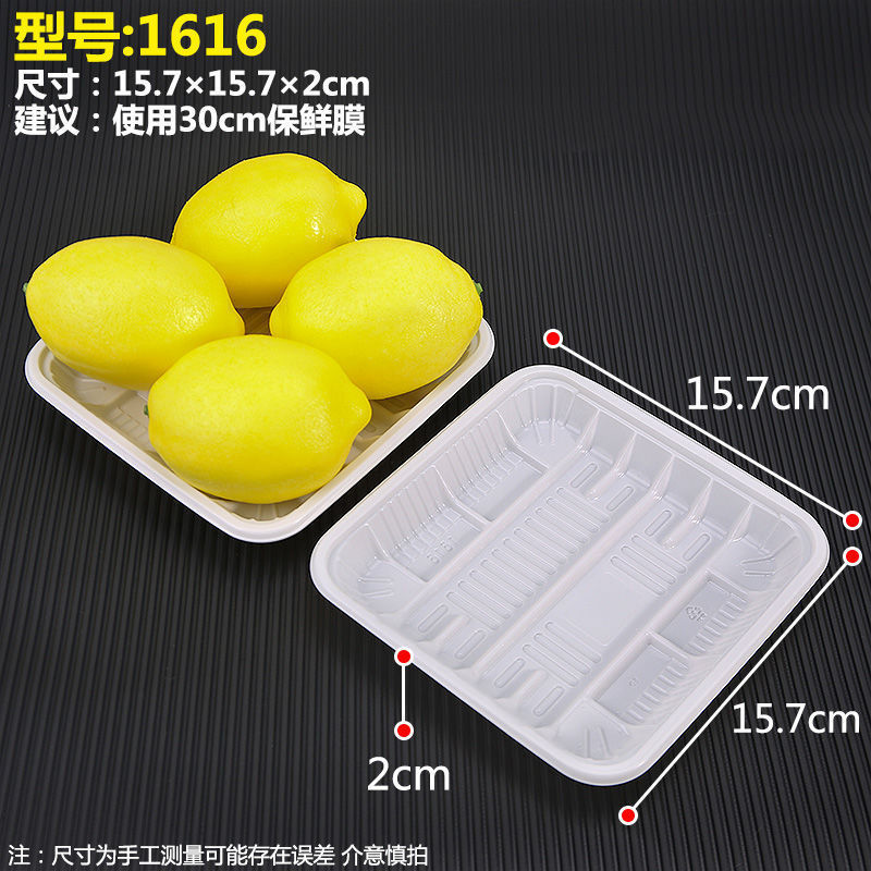 一次性生鲜托盘超市包装盒食品级水果蔬菜烤鸭长方形塑料打包盒|undefined