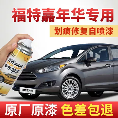 Ford Fiesta Sehrli Narıncı Avtomobil Cızıq Təmiri Boya Qələmi Mavi Avtomobil Boya Elektrik Bənövşəyi Ağ