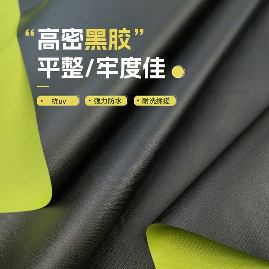 Umbrella Cloth Fabric Sunscreen Waterproof Oxford Cloth Black Glue Sunshade Rainproof Cloth Lightweight Soft Raincoat Fabric Tent Cloth