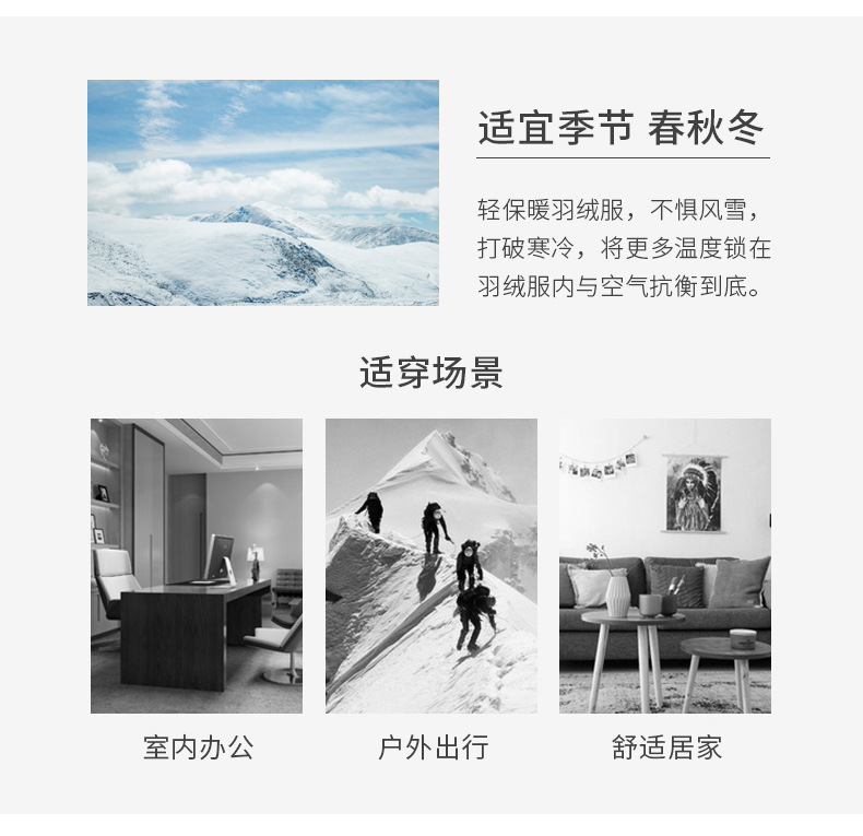 立领羽绒_02.jpg