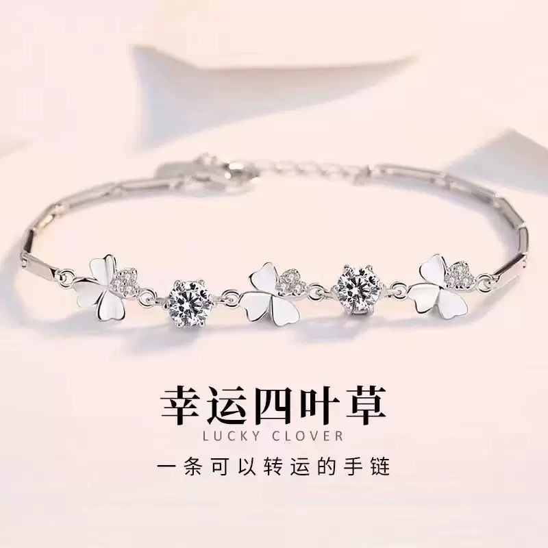 四叶草手链女夏ins小众设计简约手镯闺蜜手饰生日礼物首饰2025年|undefined