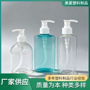pet500ml���ð�����Һ��ԡ¶ϴ��Һ����Һ����ƿ�๦�����ω�