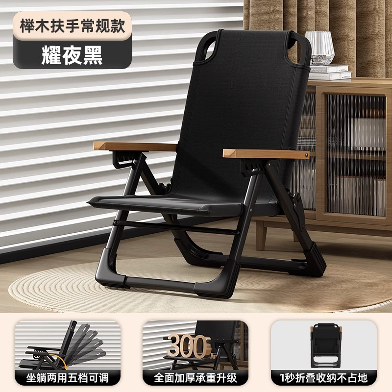 躺椅折叠椅午休家用休闲懒人椅子阳台靠背椅便携海狗椅沙滩钓鱼凳|undefined