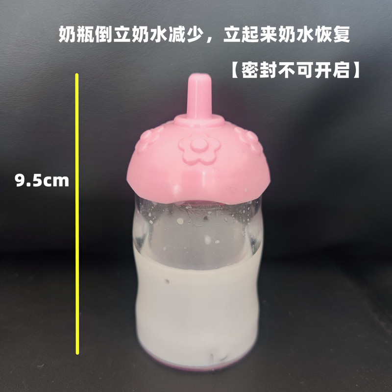 ミミは道具を適用します。|undefined