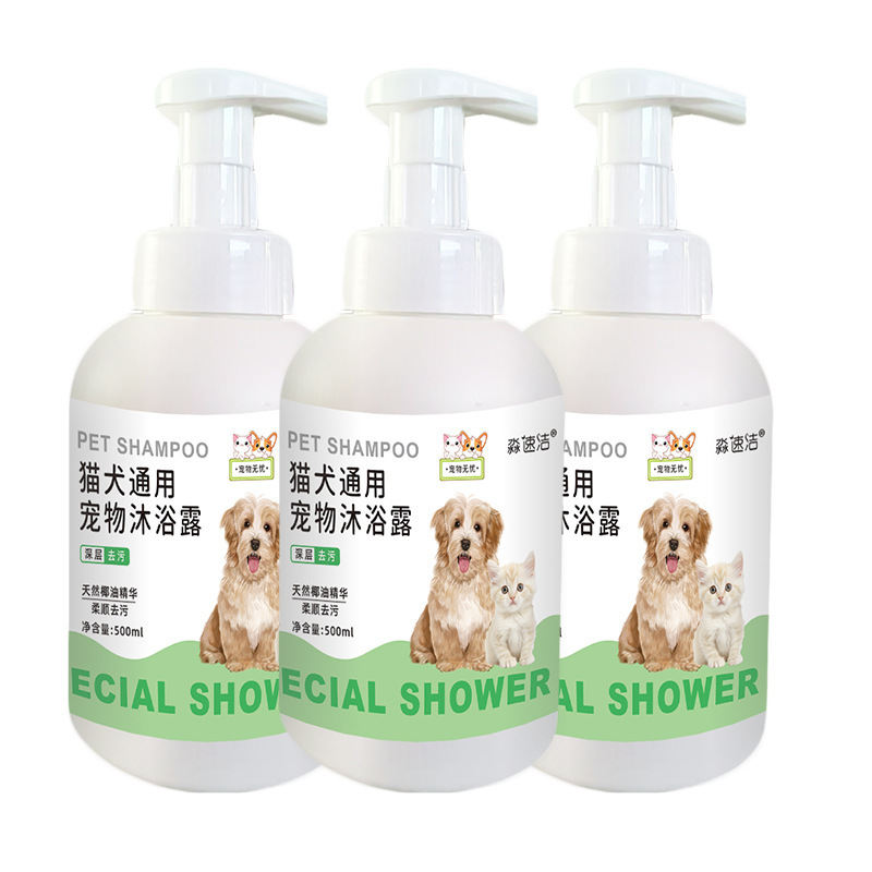 ペット入浴剤500ml犬猫シャンプー入浴剤清潔留香柔順毛犬入浴剤卸売り|undefined
