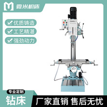 供应 z5050钻孔机圆柱型 Z5050立式钻床 Z5050/Z5040 立钻打孔机