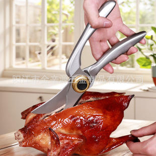 New Type Special Bone Cutter Chicken Bone Cutter Thickened Kitchen Scissors Aluminum Handle Stainless Steel Household Food Large Scissors